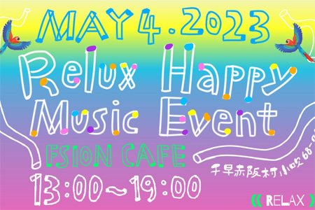 Relux Happy Music Event