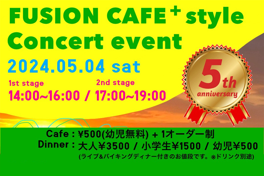 fusion cafe +style Concert Event
